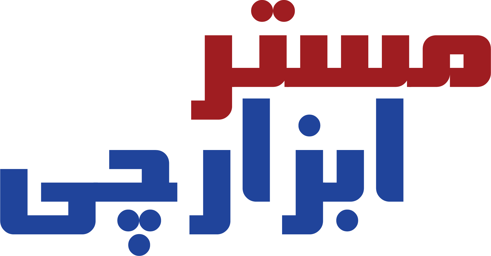 قالب فروشگاهی مستر ابزارچی